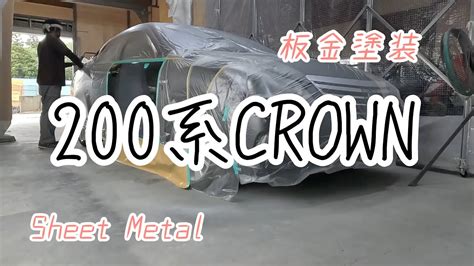 crown sheet metal|crown products catalog.